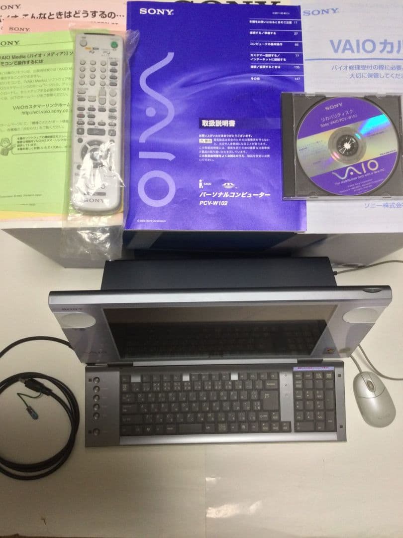 SONY VAIO PCV-W102(W) ホワイト