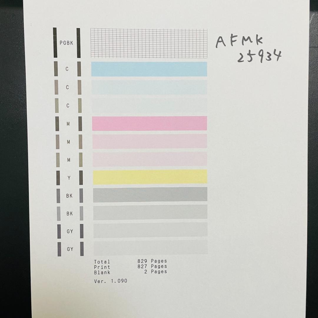 Canon キャノン プリンター 本体 TS8130 (E46)