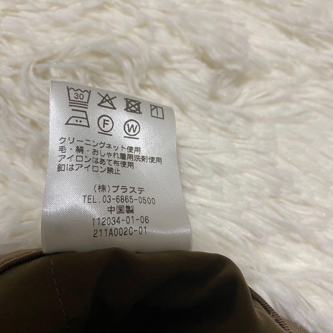 ✨美品✨PLST プラステ スーツ セットアップ ノーカラー パンツAW