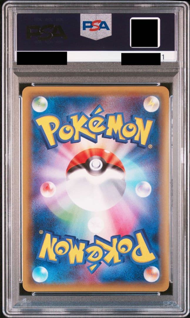 レアコイル Lv.30 PSA10