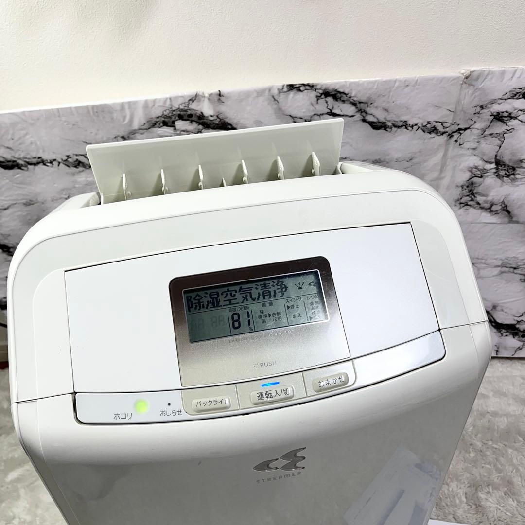 DAIKIN ダイキン クリアフォースZ MCZ70U-W 除湿・空気清浄機