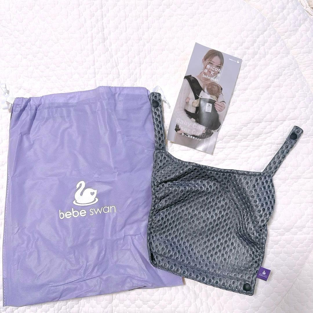 bebe swan BT Vest Baby Carrier グレー