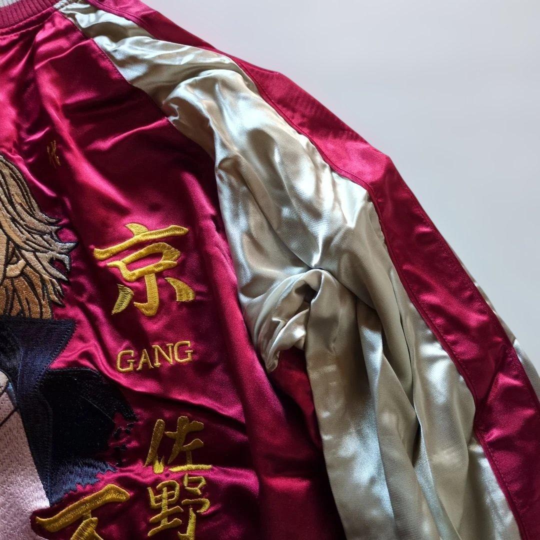 ダイドードリンコ 東京リベンジャーズ マイキー スカジャン