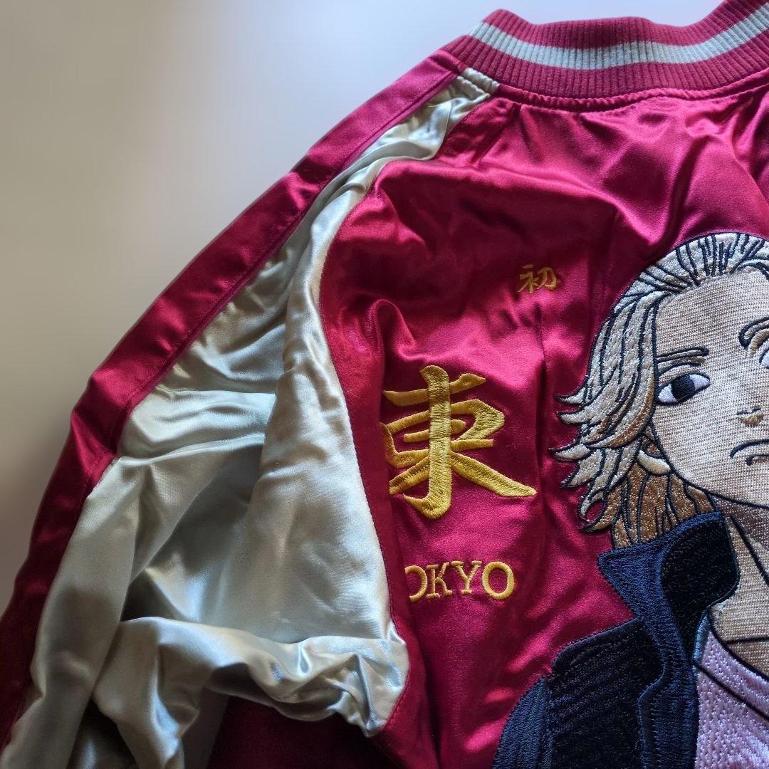 ダイドードリンコ 東京リベンジャーズ マイキー スカジャン