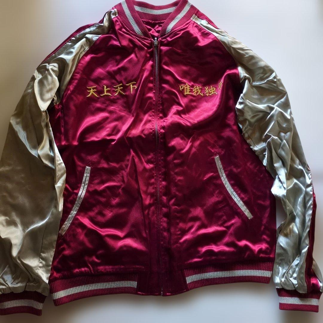 ダイドードリンコ 東京リベンジャーズ マイキー スカジャン