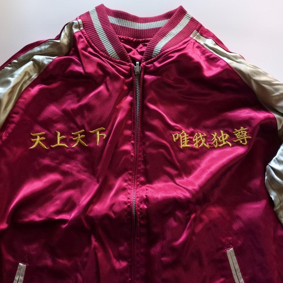 ダイドードリンコ 東京リベンジャーズ マイキー スカジャン