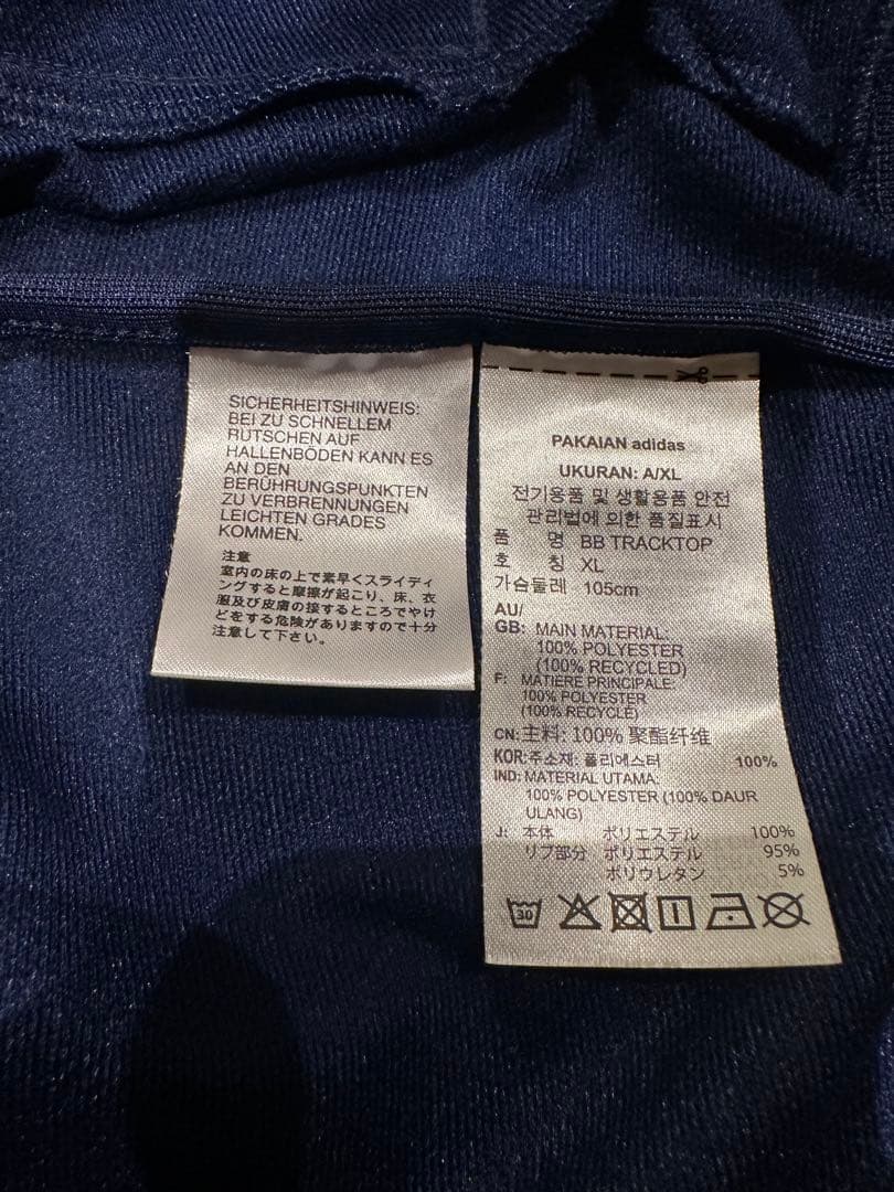 adidasベッケンバウアー トラックジャケット 上下セット
