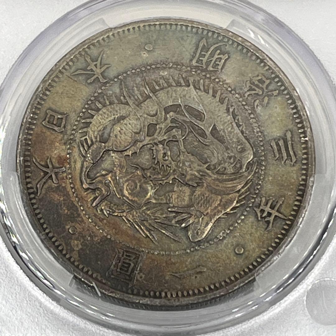 CAG AU50 明治三年旧一円銀貨 旧一圓銀貨 旧1円銀貨 明治3年 純未使用