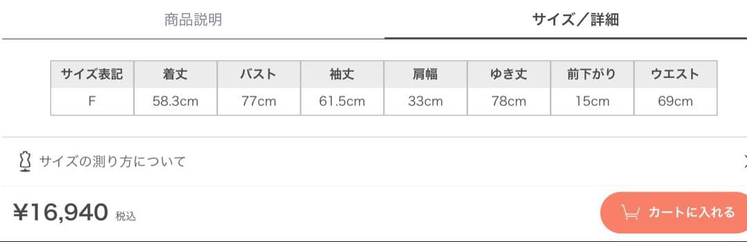 ベロアペプラムフリルトップス LILY BROWN リリー ブラウン