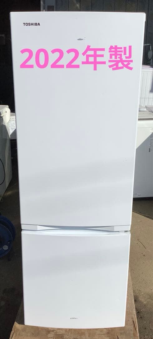 東芝 2ドア冷凍冷蔵庫 GR-U17BS 170L 2022年製
