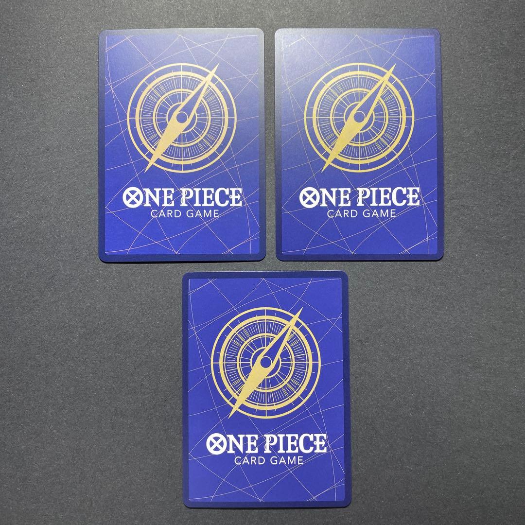 ゴムゴムの巨人　鬼気九刀流阿修羅抜剣亡者戯 牛肉バースト　　3種セット