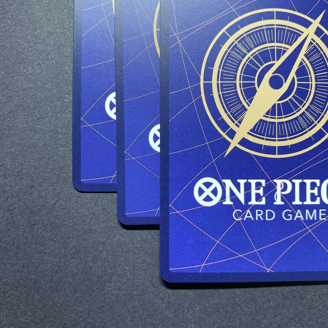 ゴムゴムの巨人　鬼気九刀流阿修羅抜剣亡者戯 牛肉バースト　　3種セット