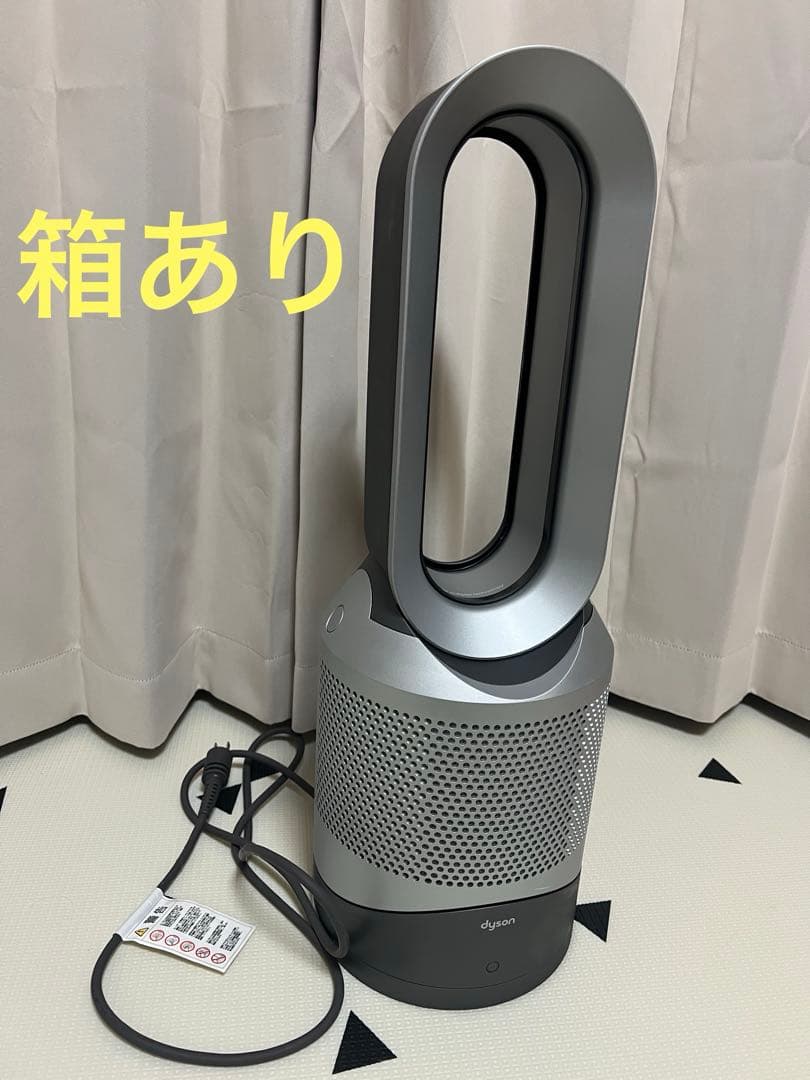 ダイソン dyson pure hot+cool