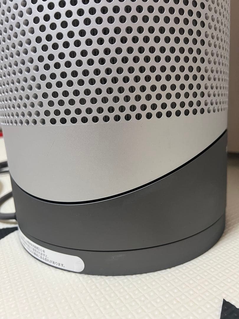 ダイソン dyson pure hot+cool