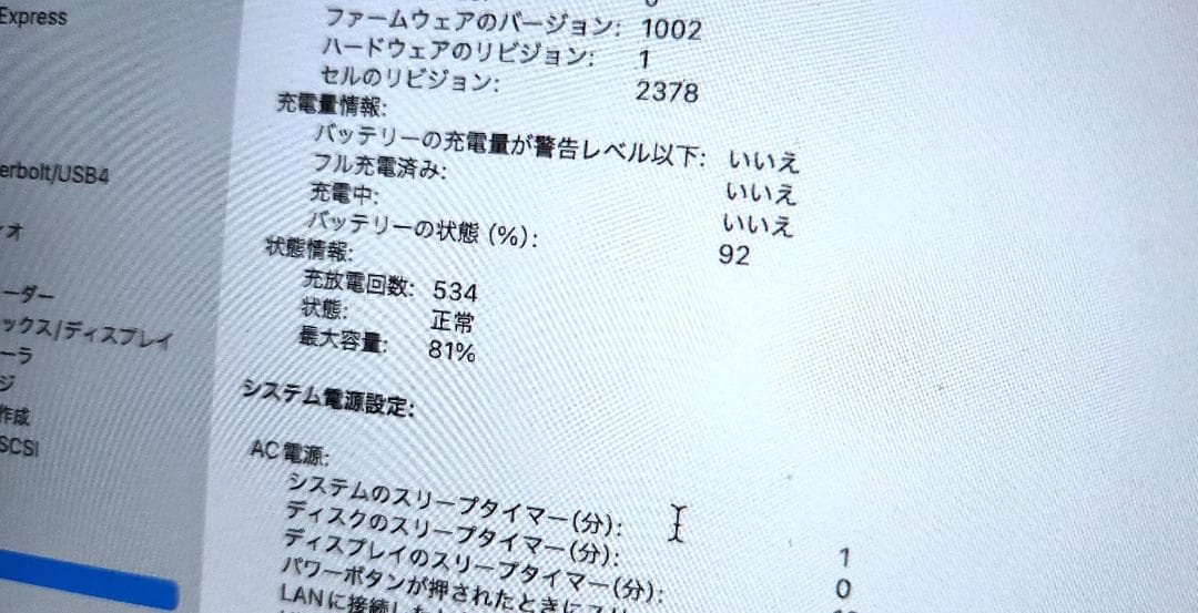 MacBook Pro 2020 M1 8GB MYD92J/A 箱付き