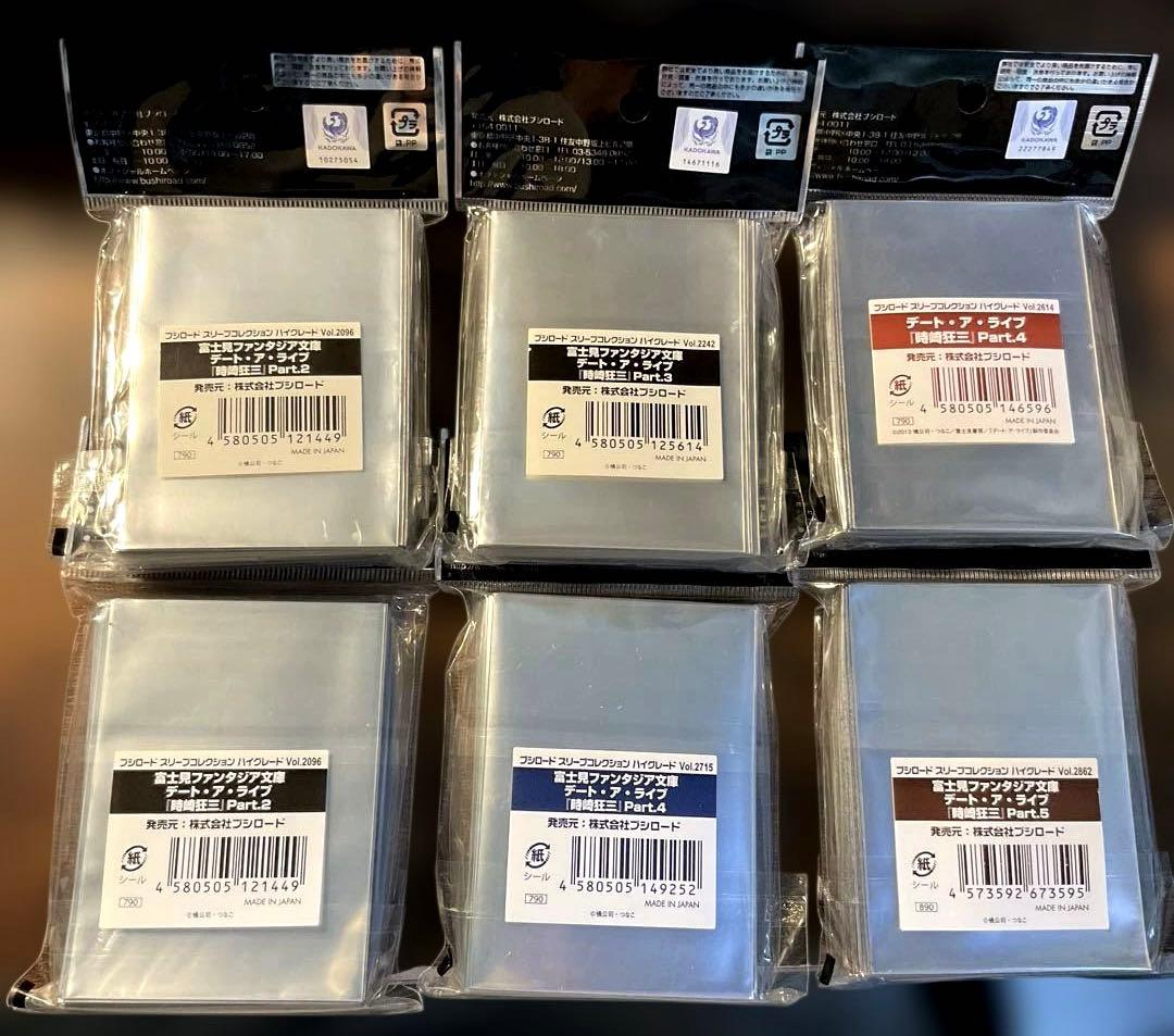 ブシロードスリーブコレクション　デート・ア・ライブ　時崎狂三　5種6点セット