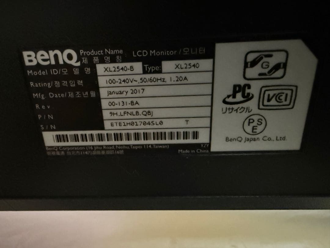 ディスプレイ・モニター本体 BenQ XL2540