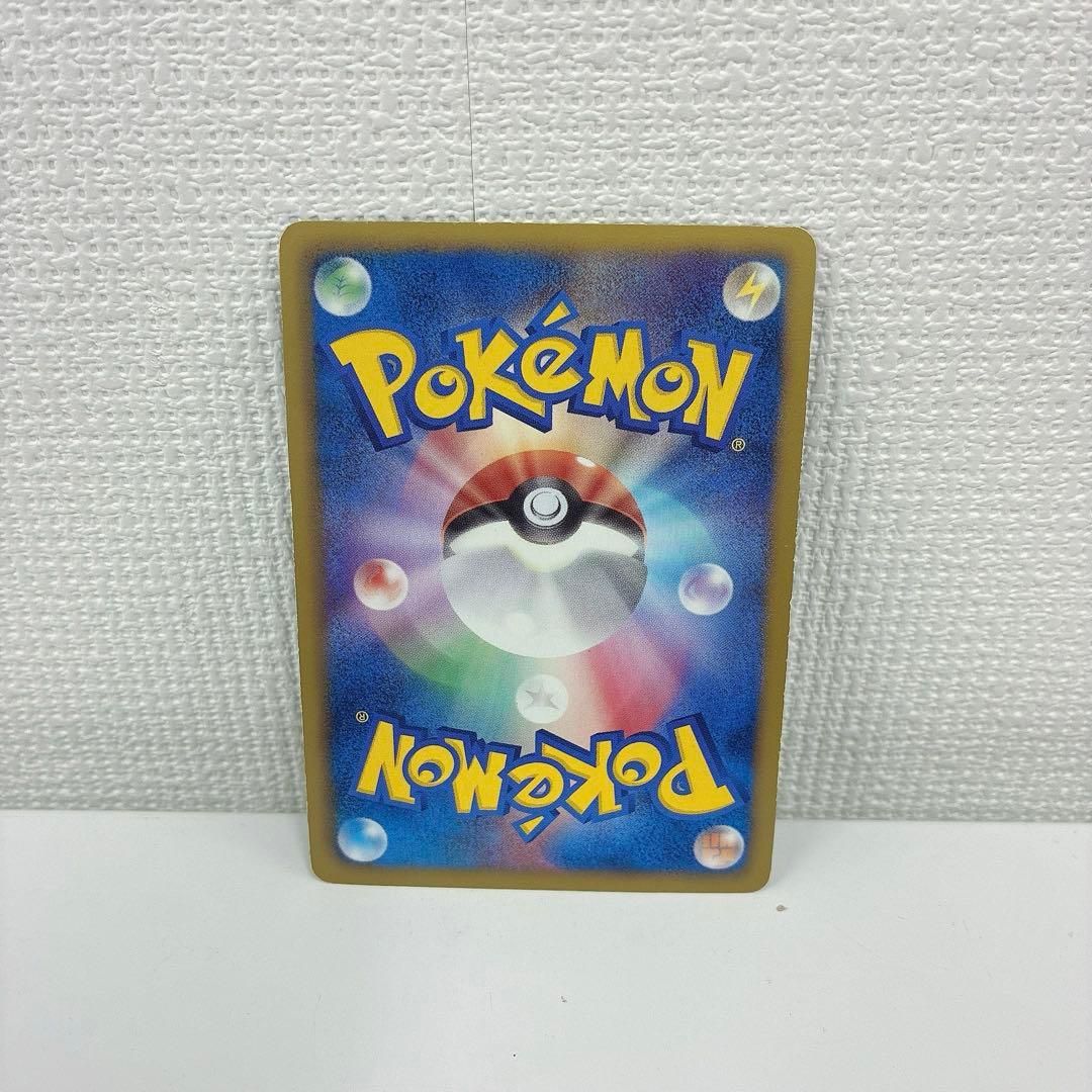 ゼクロム SR BW1 ホワイトコレクション 055/053