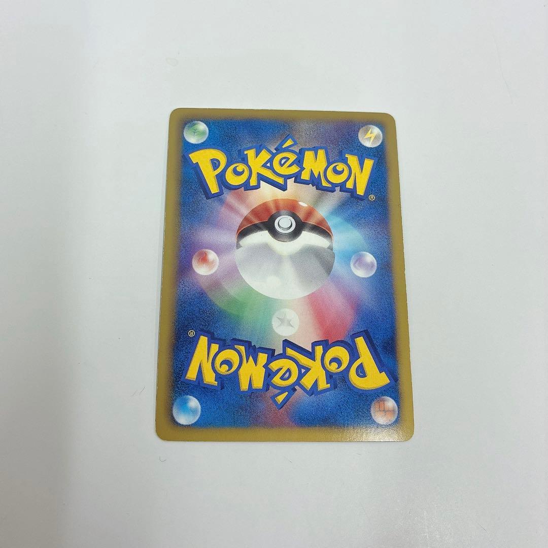 ゼクロム SR BW1 ホワイトコレクション 055/053