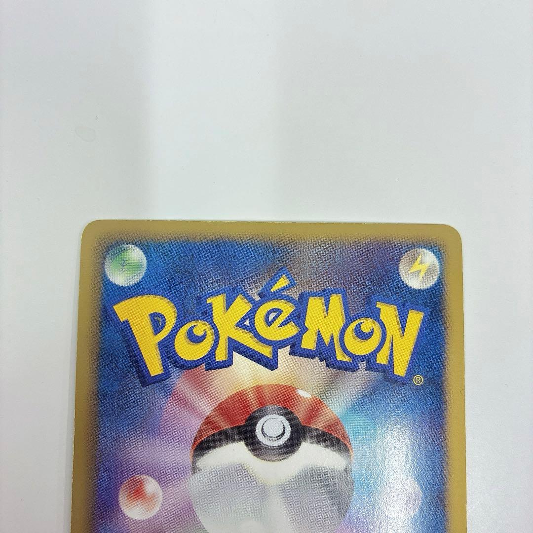 ゼクロム SR BW1 ホワイトコレクション 055/053