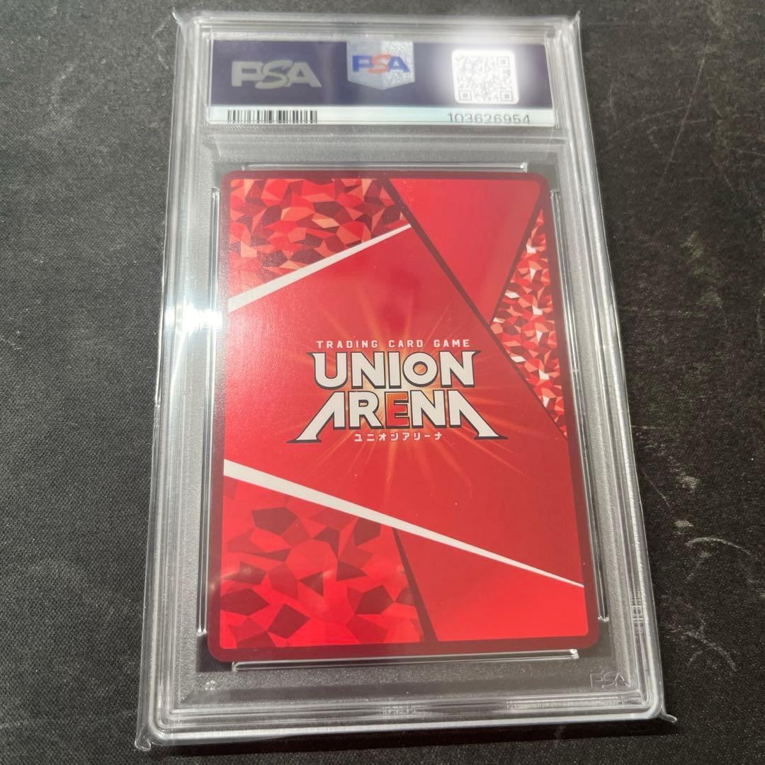 【PSA10】リーファ パラレル SR星2　ユニオンアリーナ
