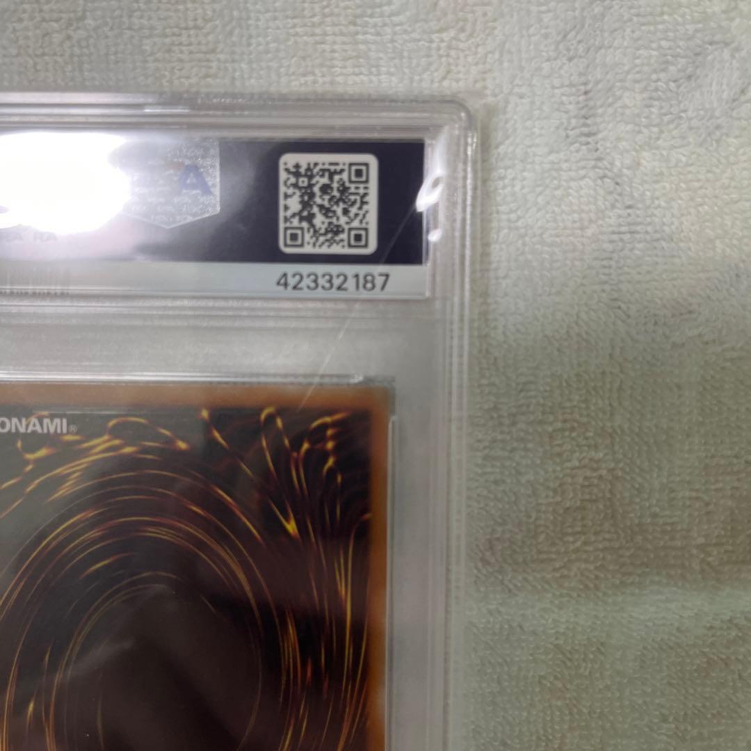 遊戯王OCG 不死者リッチー PSA10