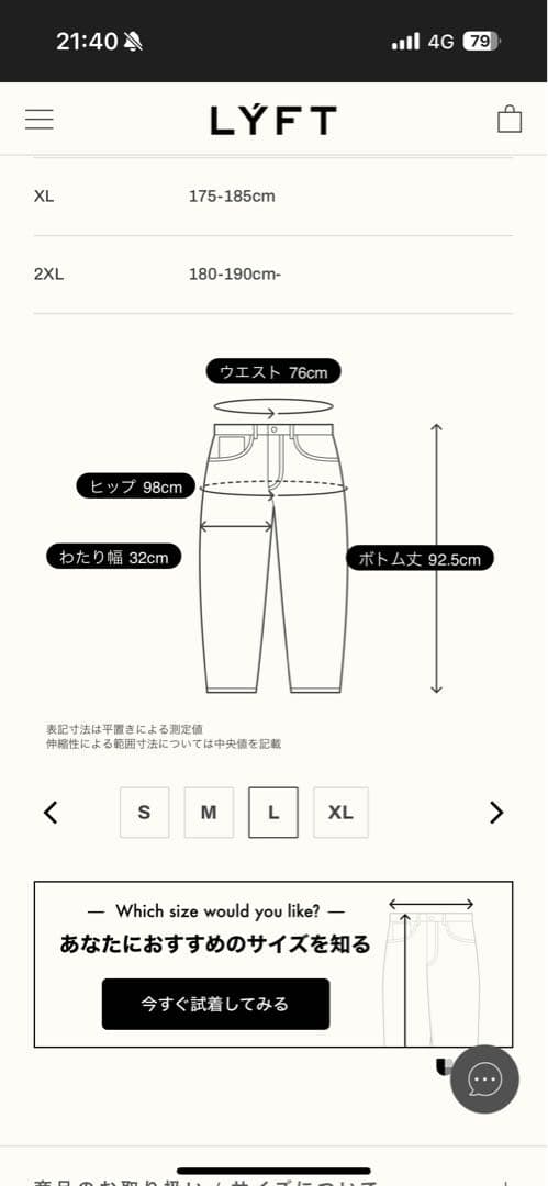 ウォーキング・ランニングウェア LYFT 2WAY STRETCH UTILITY PANTS - BLACK