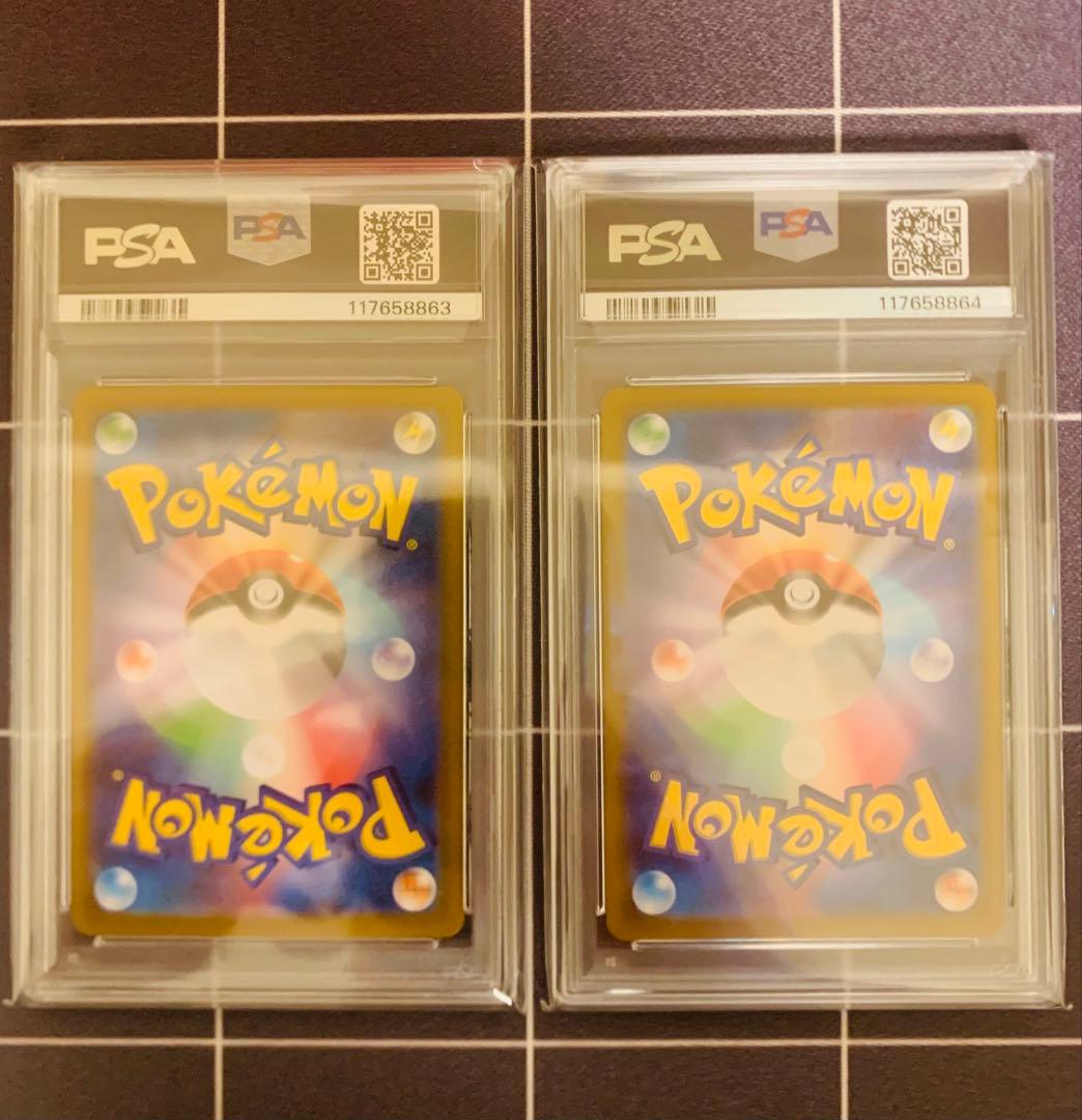 【PSA10】Nのレシラム　ゼクロム　ar 連番