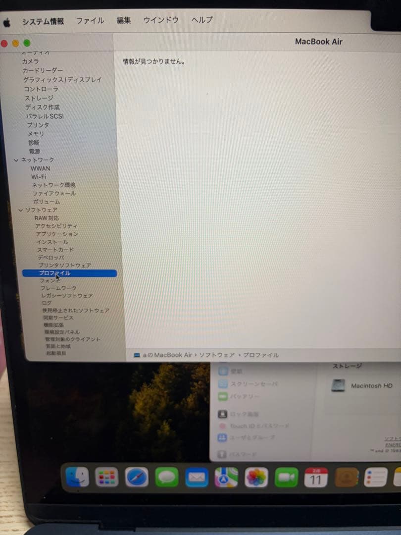 【MAPLE様】MacBook Air M2 13インチ｜16GB｜256GB