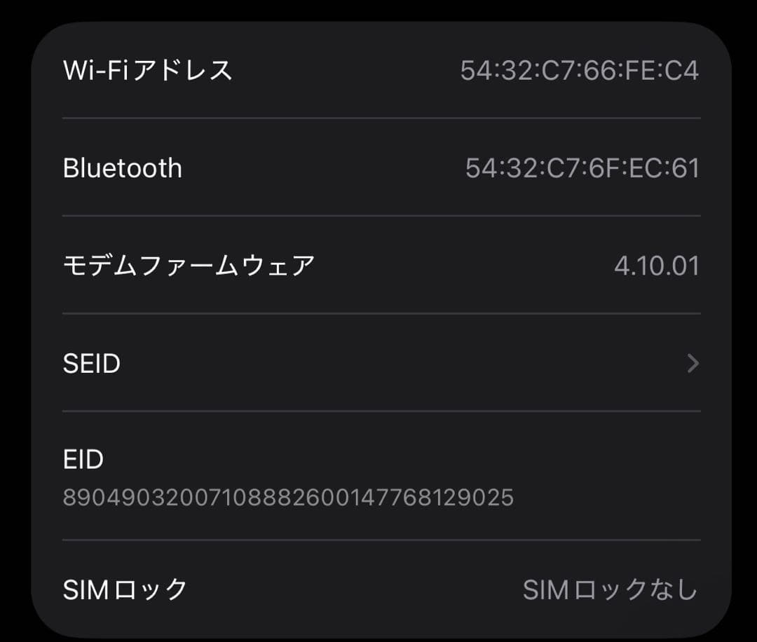 Apple iPhone 14 Pro 512GB ディープパープル 本体