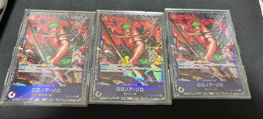 ロロノア・ゾロ　フラッグシップ　プロモ　3枚セット