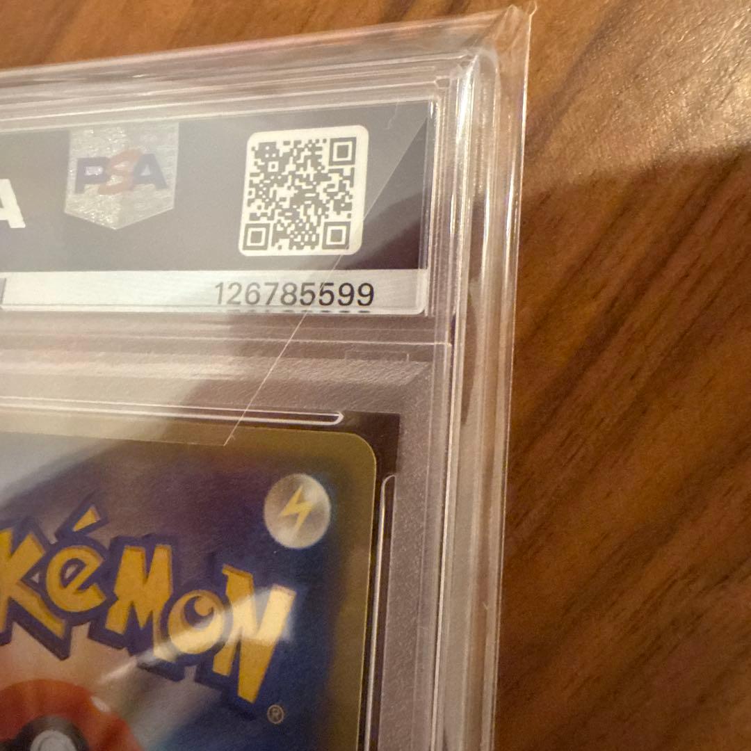 PSA10 ラティオス CP2 R 019/027 1st ED 2015