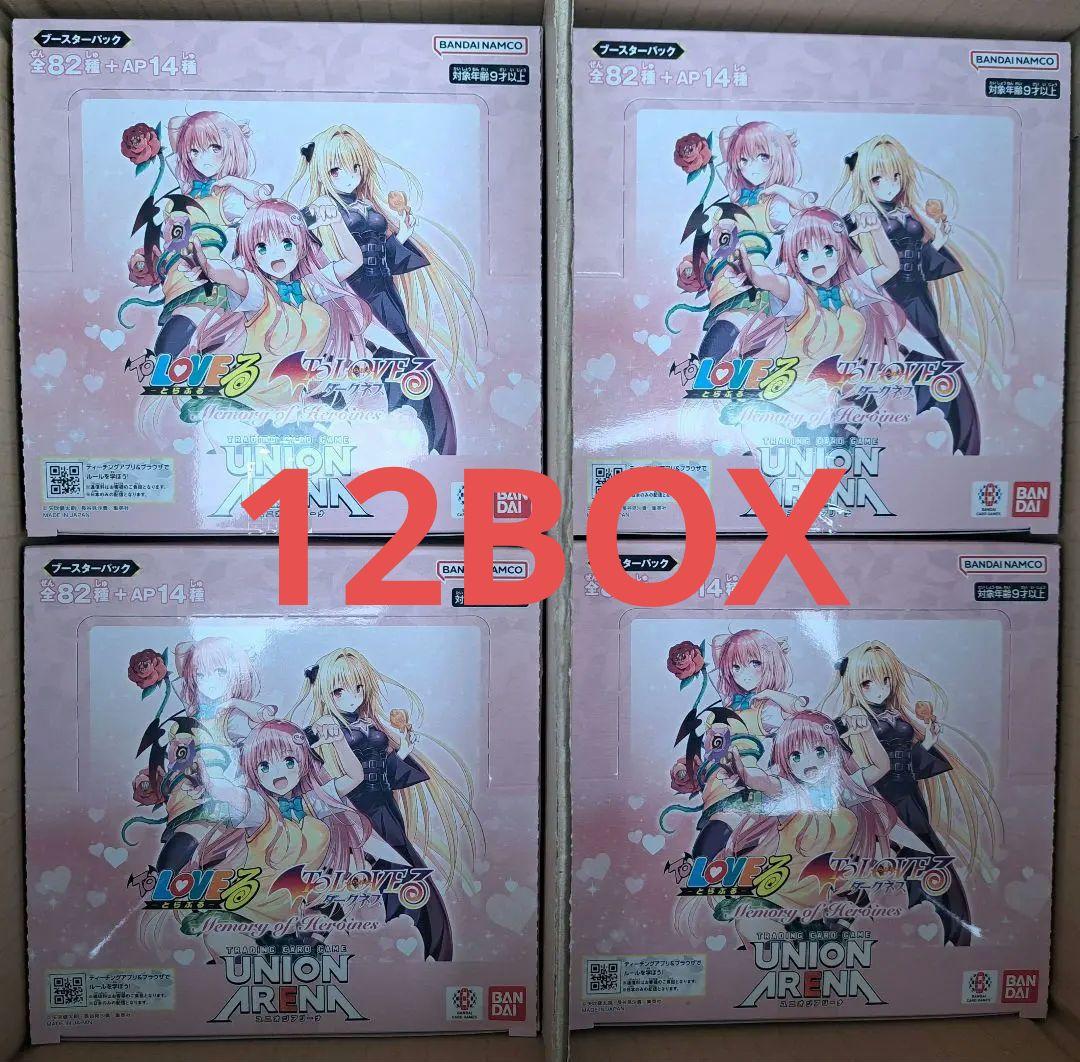 BANDAI UNION ARENA To LOVEる -とらぶる-　12BOX