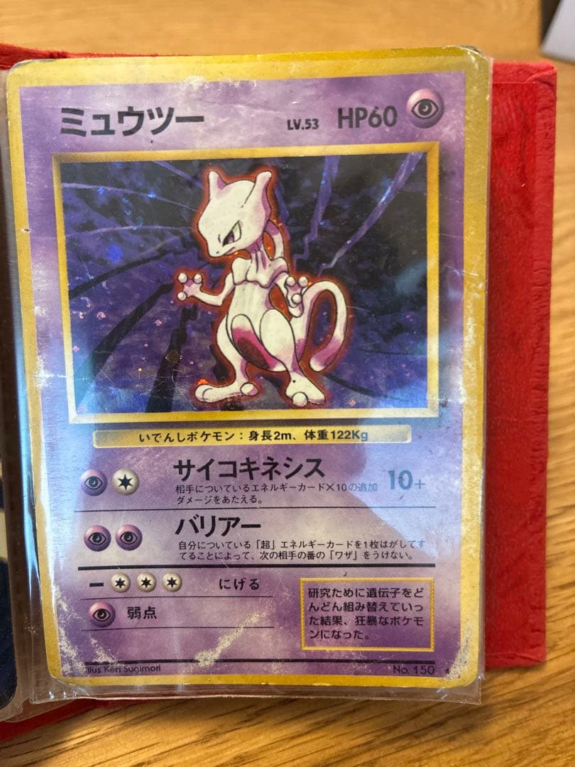 ポケカ　わるいリザードン他　13枚