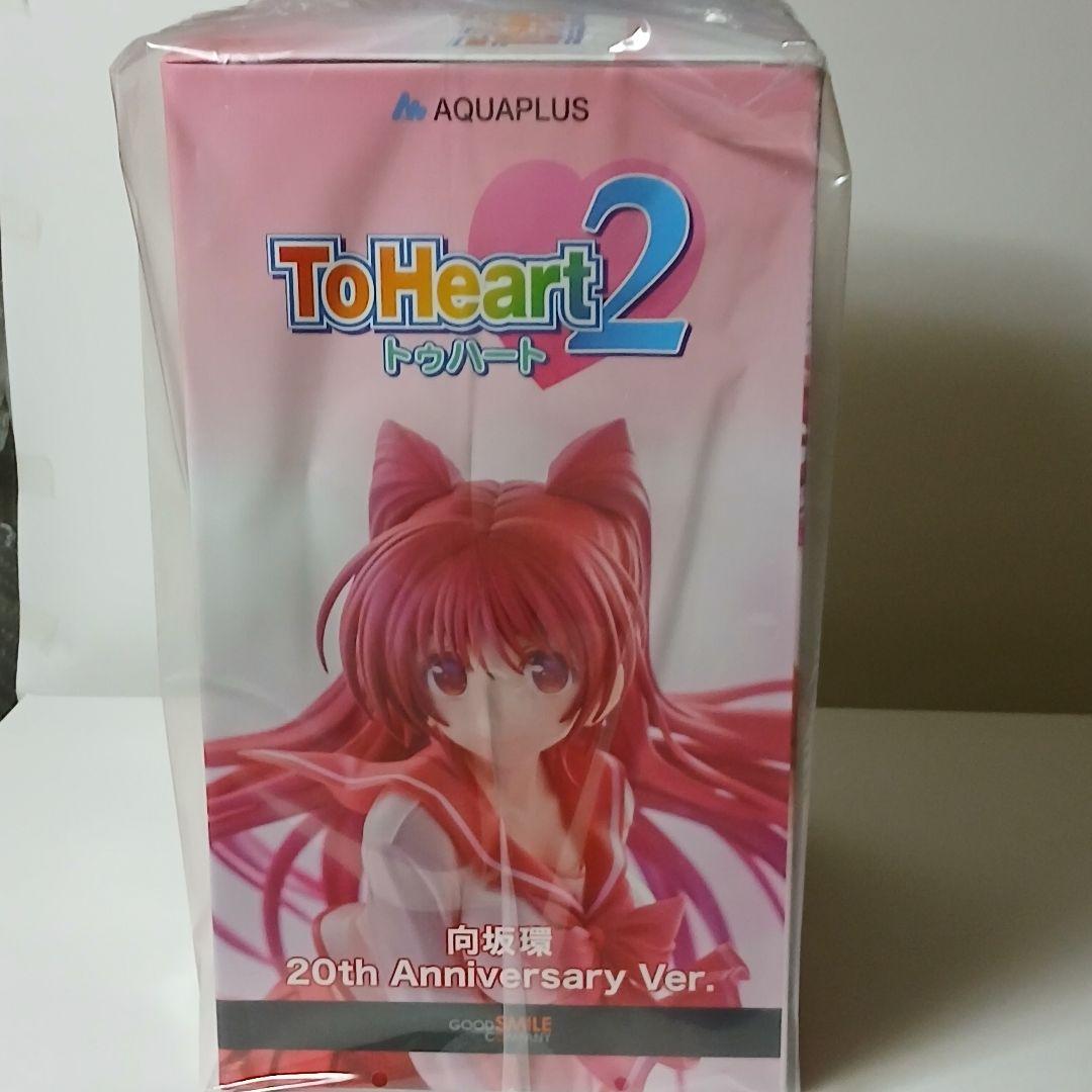 向坂環 20th Anniversary Ver. 1/7 完成品フィギュア