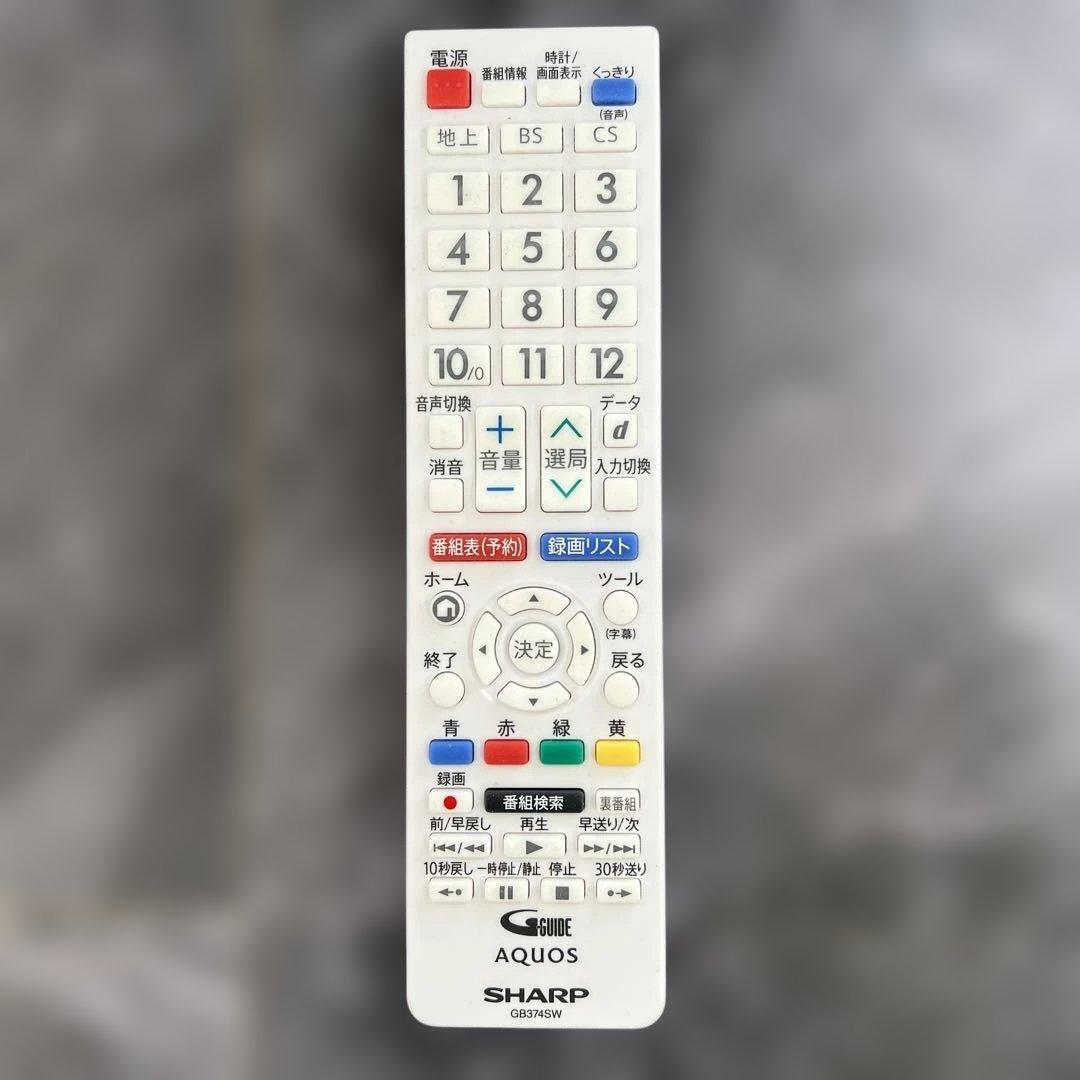 【美品】シャープ　2T-C24DE 液晶テレビ　2023年製　24型 ホワイト