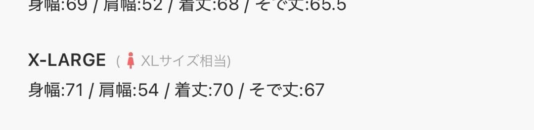 NEW ERA MELTON VARSITY CALNAMUR XL ネイビー