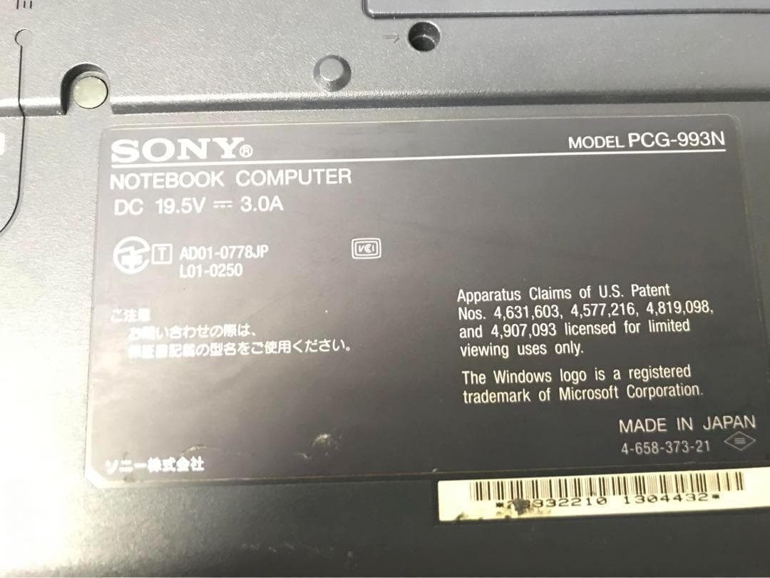 SONY 15型 ノートパソコンVAIO MODEL:PCG-933N