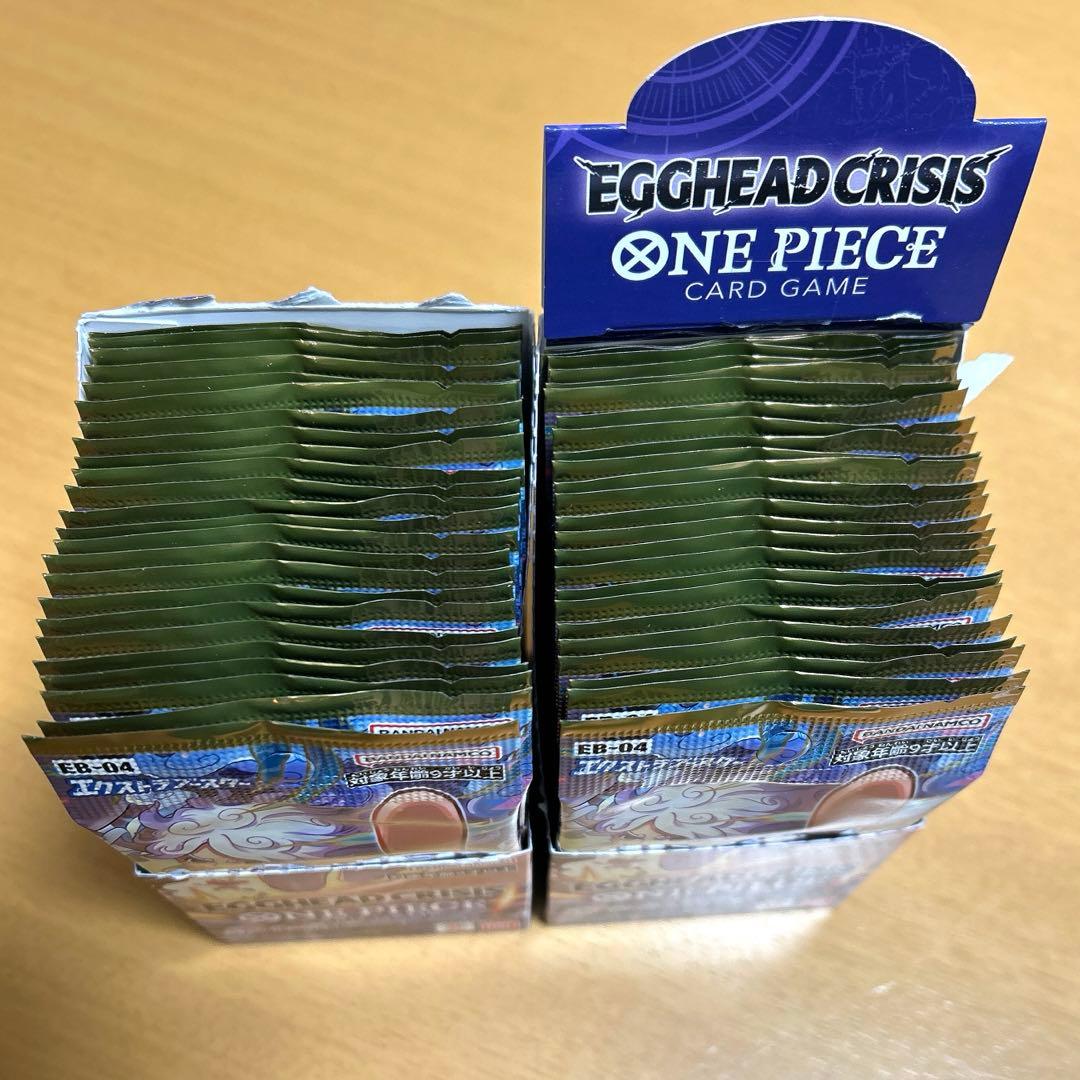ワンピースカードエクストラブースター EGGHEAD CRISIS 2box