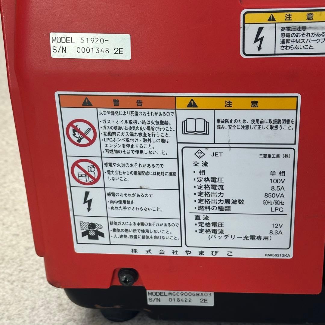 停電の備えに！新ダイワ　ガスエンジン発電機　IEG900BG-M