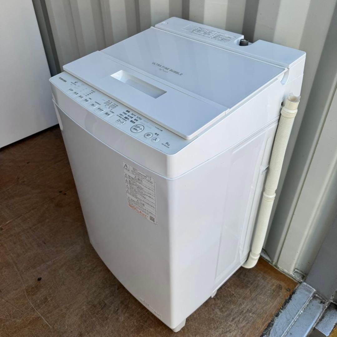 119⭐️2023年製美品★東芝　洗濯機　9KG 大型　インバーター　 大容量