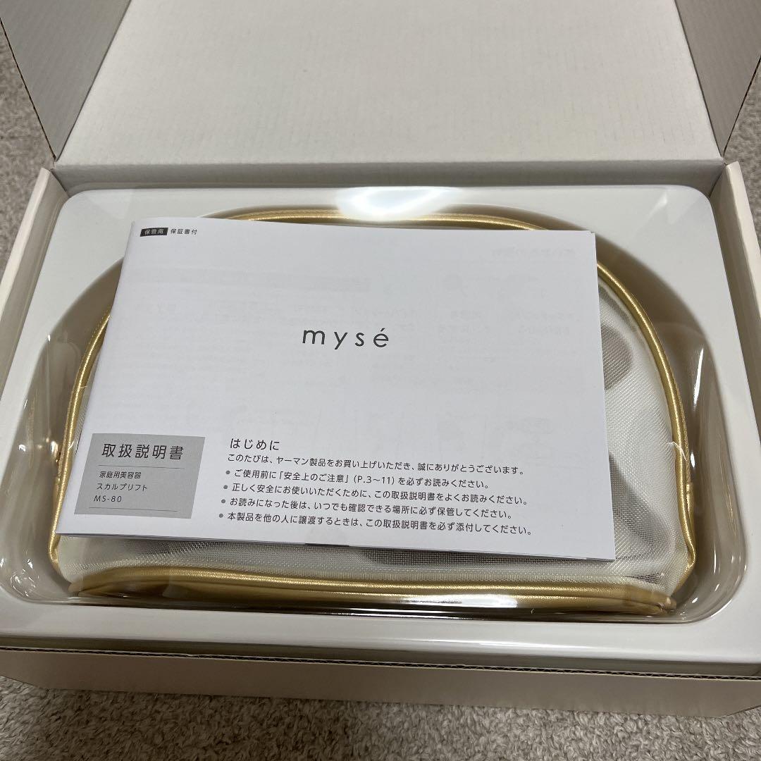 JCB ザ ・クラス　ミーゼ スカルプリフト ポーチセット MS-80W-1