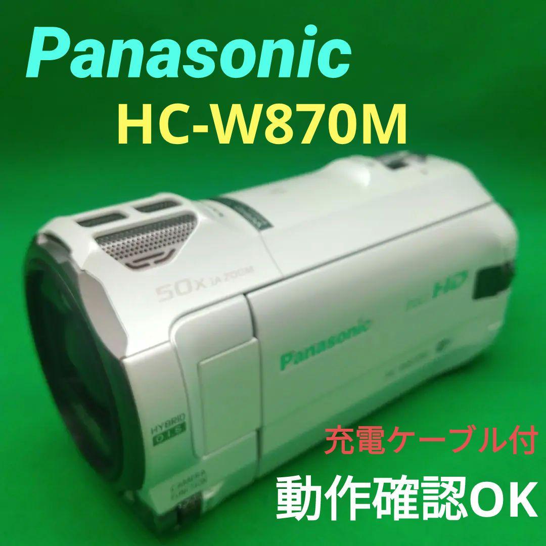 Panasonic パナソニック HC-W870M ビデオカメラ
