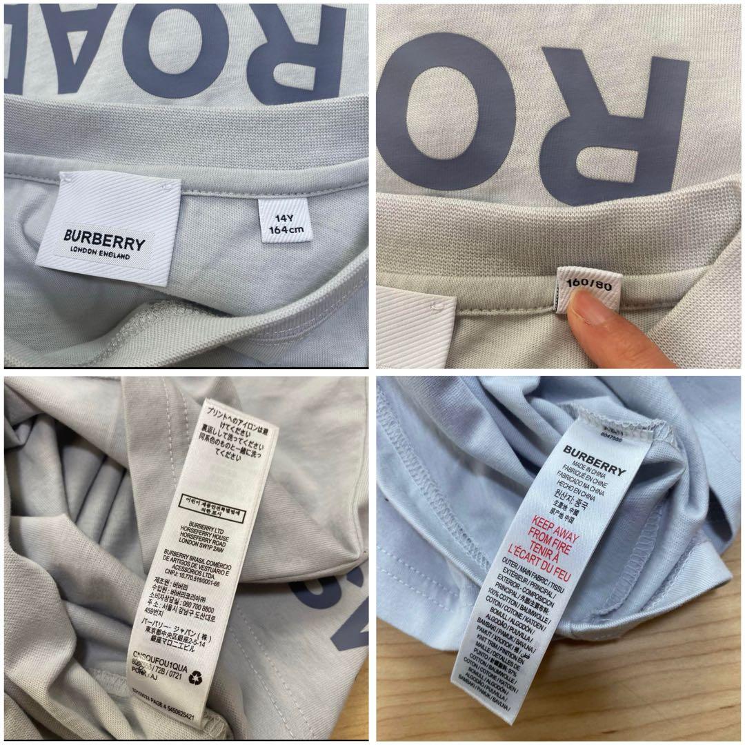 BURBERRY バーバリ　ホースフェリーロゴ Tシャツ　164 14Y
