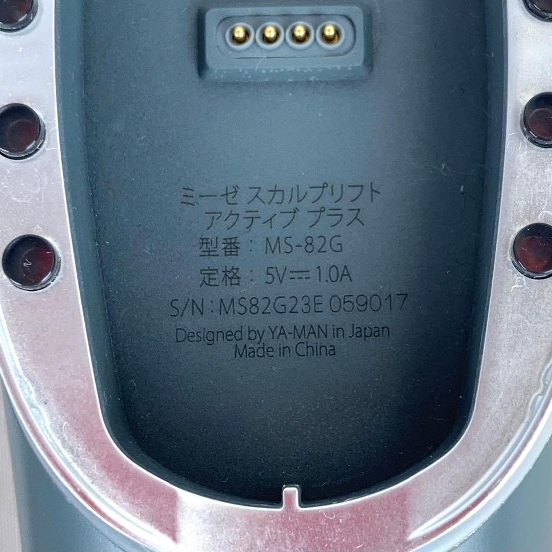 ◆ミーゼ スカルプリフト アクティブプラスMS-82G YA-MAN