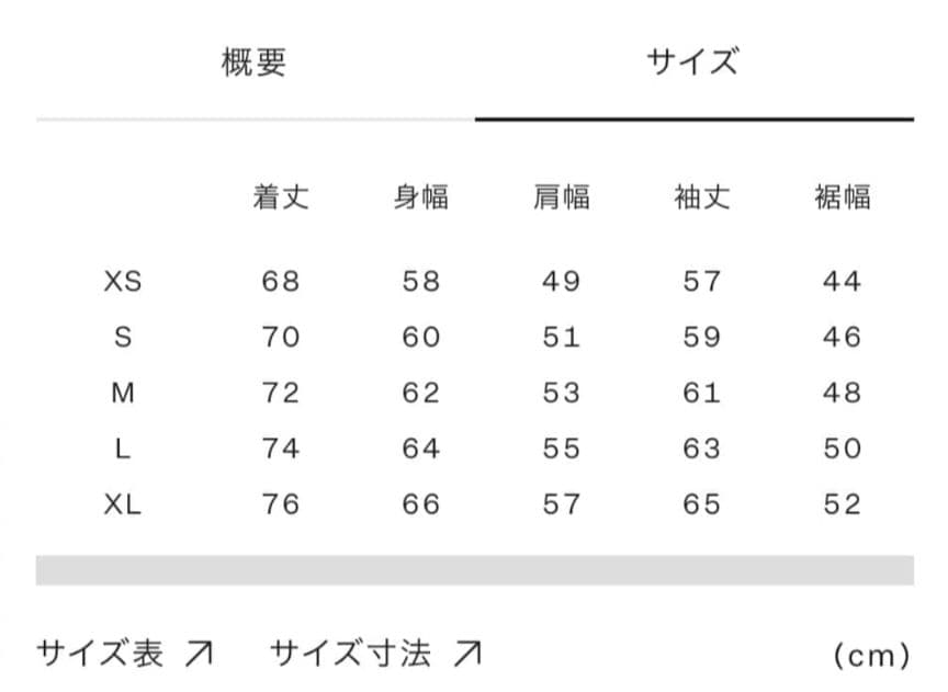 フリーランウィンドパーカ（ユニセックス）