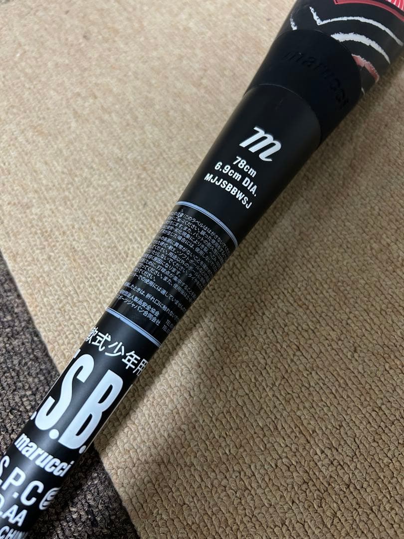 ワニクラッシャースピード　少年軟式　軟式少年