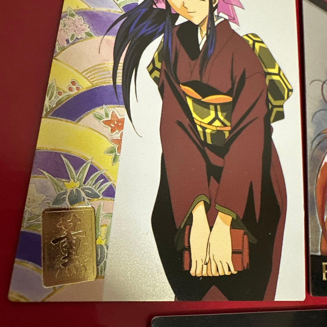 るろうに剣心カードおまとめ！！