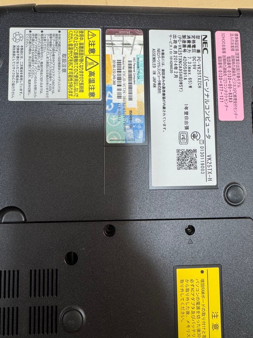 Windowsノート本体 EZ35/LB T451/34ER NEC PC-VK25TXZCH