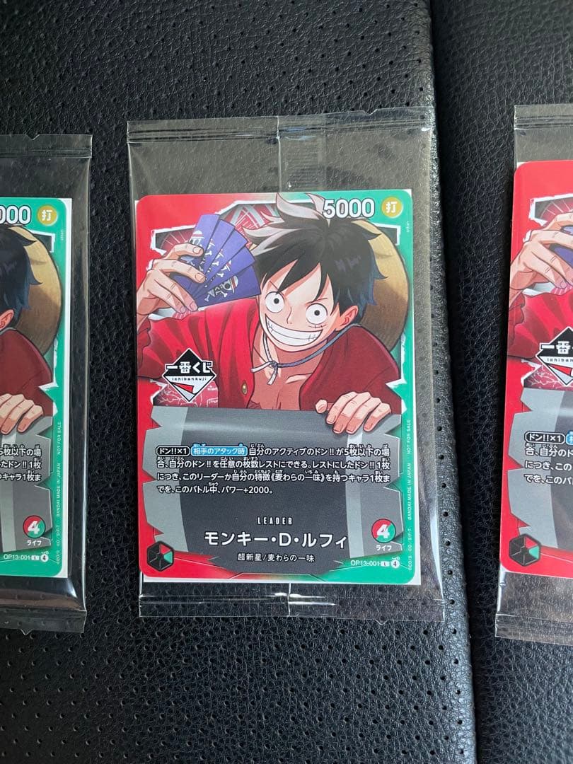 ワンピース　1番くじ　プロモ